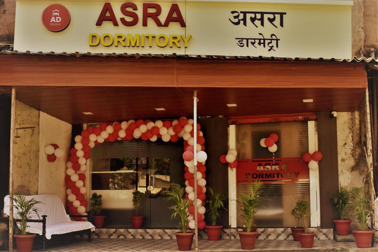 Asra Dormitory For Male And Female ムンバイ エクステリア 写真