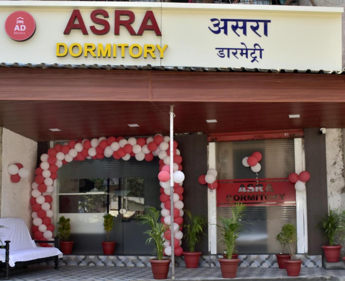 Asra Dormitory For Male And Female ムンバイ エクステリア 写真